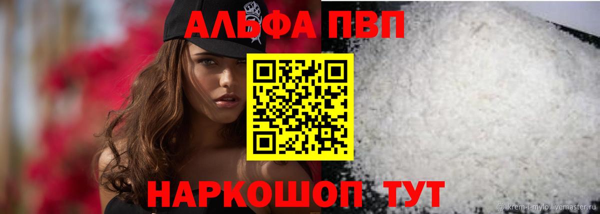 A-PVP СК КРИС Мурино