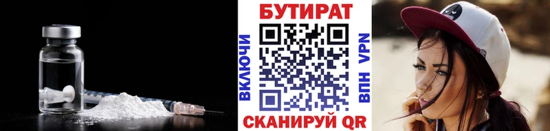 БУТИРАТ оксана  Мурино 