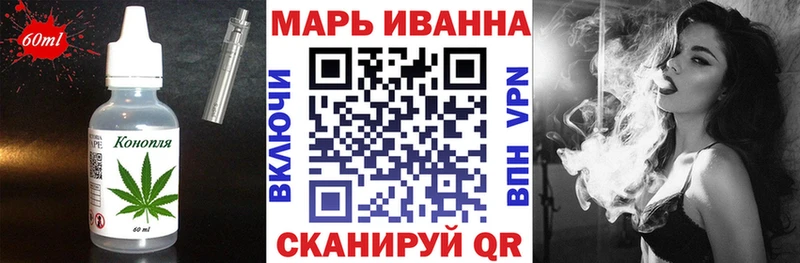 наркотики  Мурино  Еда ТГК конопля 