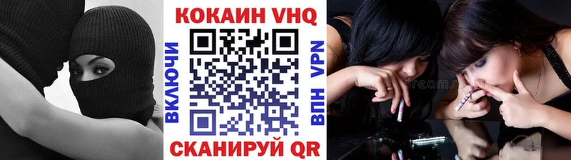КОКАИН FishScale где купить дарк нет как зайти Мурино