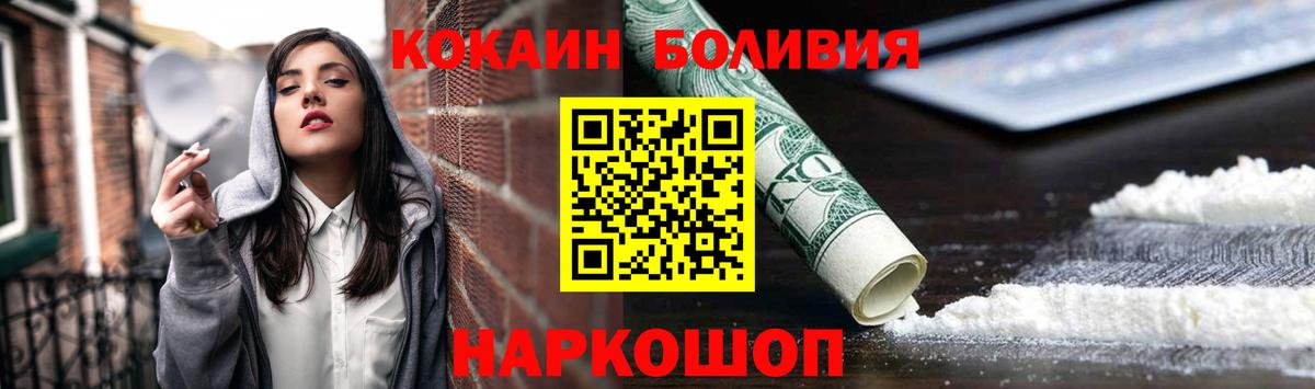 Cocaine  Вход с VPN  Cocaine Fish Scale  Мурино  Cocaine Fish Scale 