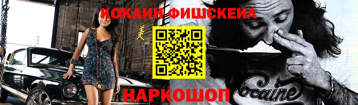 Cocaine VHQ Мурино