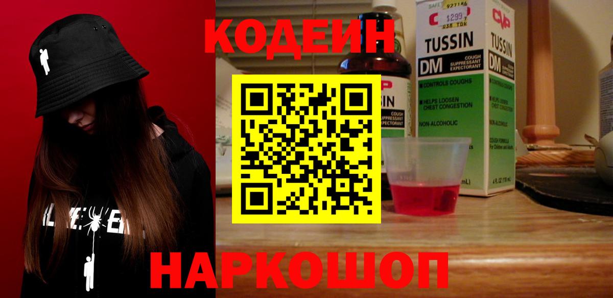 Цена  Мефедрон кристаллы  Мурино  Вход с VPN  Каннабис  Cocaine 