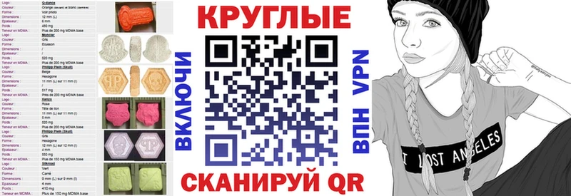 Экстази XTC  Мурино 