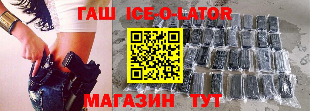 ГАШИШ  Гашиш хэш  Вход с VPN  ГАШ VHQ  Мурино 