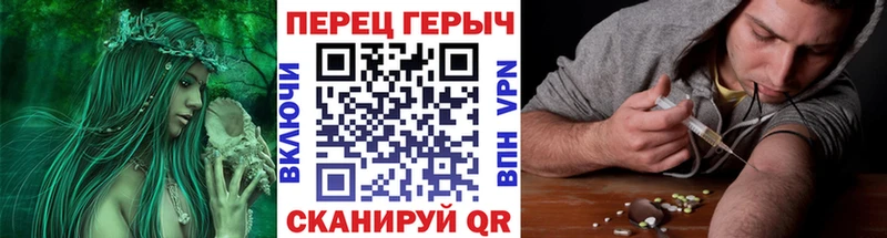 ГЕРОИН герыч  Мурино 