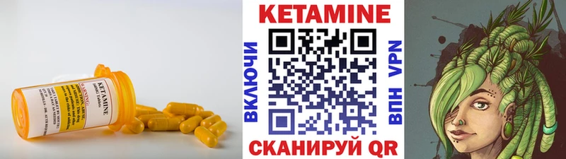 КЕТАМИН ketamine  kraken как войти  Мурино 