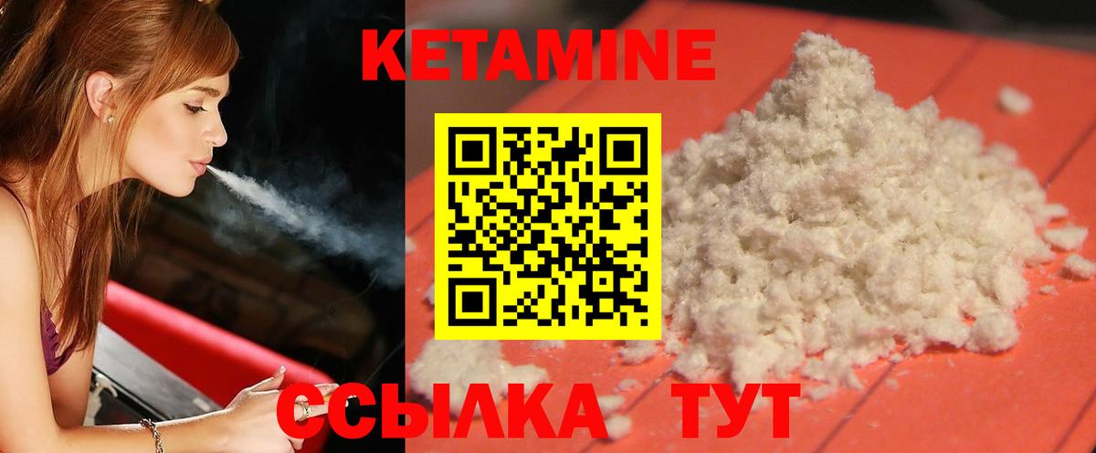 КЕТАМИН ketamine  Вход с VPN  hydra как войти  КЕТАМИН ketamine  Мурино 