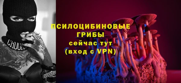 альфа пвп VHQ Костерёво