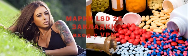 мет Краснотурьинск