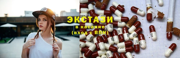 сатива Красноперекопск