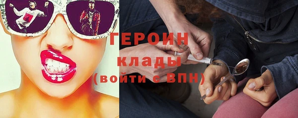 альфа пвп VHQ Костерёво