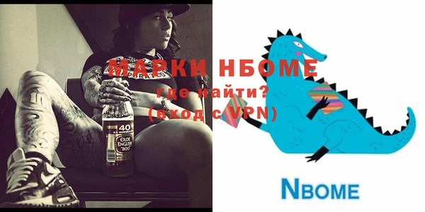 MESCALINE Корсаков