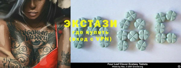 MESCALINE Корсаков