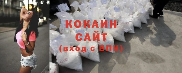 альфа пвп VHQ Костерёво