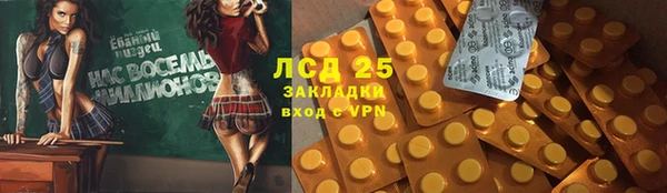 бутират Коряжма