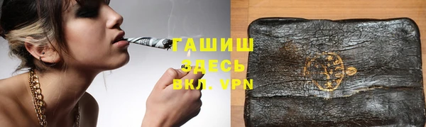 бутират Коряжма