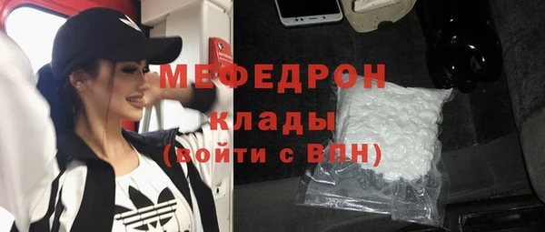 бутират Коряжма