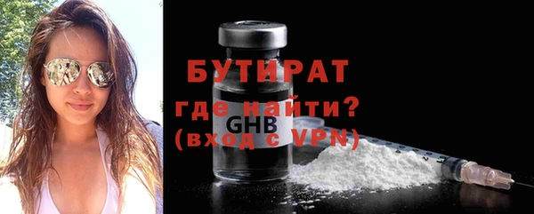 MESCALINE Корсаков