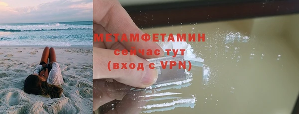 альфа пвп VHQ Костерёво