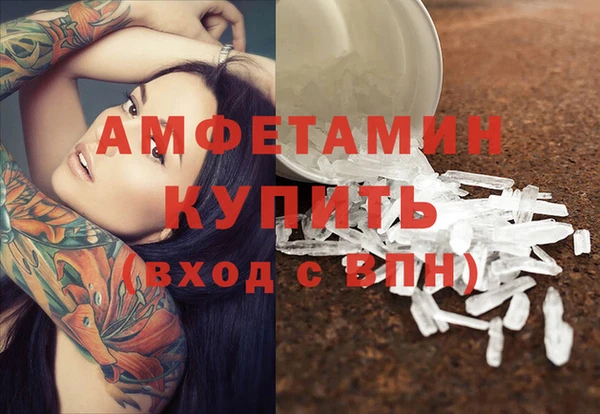 spice Краснослободск