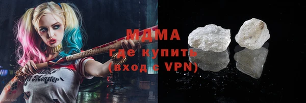 прущие крисы Кинешма
