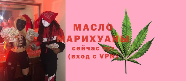 альфа пвп VHQ Костерёво