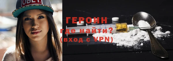 MESCALINE Корсаков