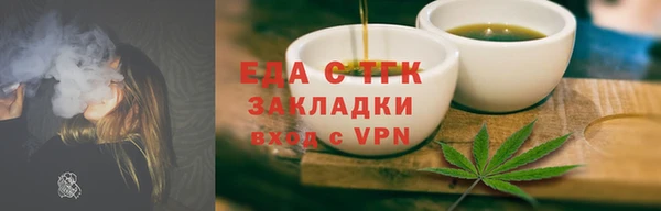 альфа пвп VHQ Костерёво