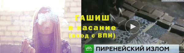 бутират Коряжма