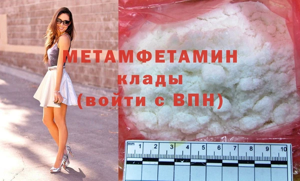 мет Краснотурьинск