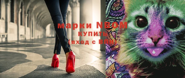 MESCALINE Корсаков