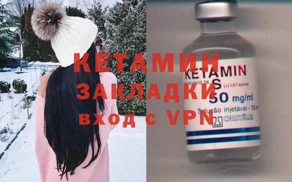 альфа пвп VHQ Костерёво