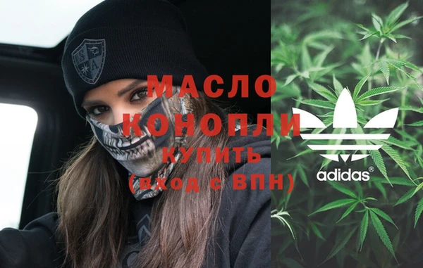 бутират Коряжма
