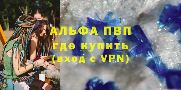бутират Коряжма
