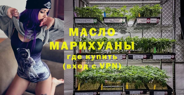 мет Краснотурьинск