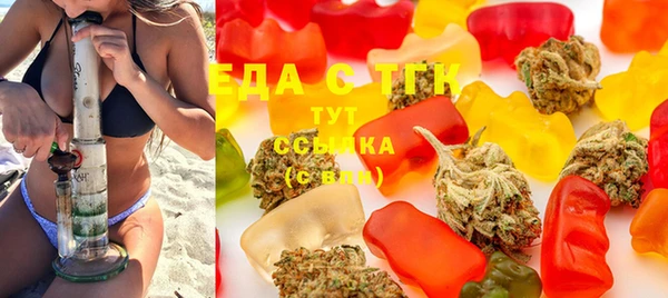 мяу мяу кристалл Аксай