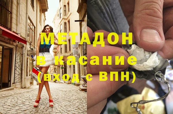 spice Краснослободск
