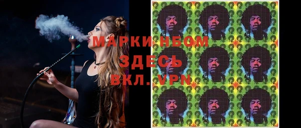бутират Коряжма