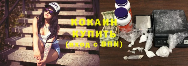 альфа пвп VHQ Костерёво