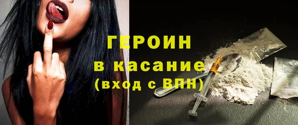 сатива Красноперекопск
