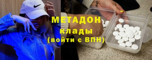 сатива Красноперекопск