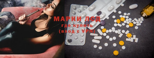 альфа пвп VHQ Костерёво