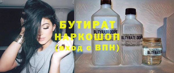 MESCALINE Корсаков