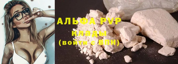 альфа пвп VHQ Костерёво