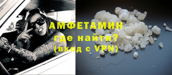 альфа пвп VHQ Костерёво