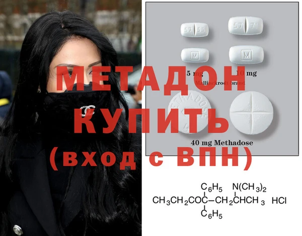 бутират Коряжма