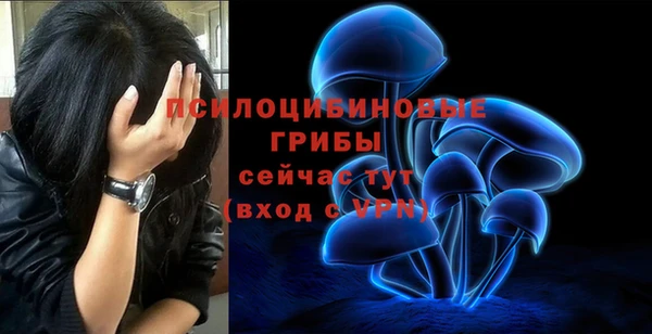 альфа пвп VHQ Костерёво