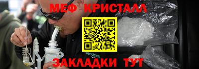 дистиллят марихуана Кандалакша