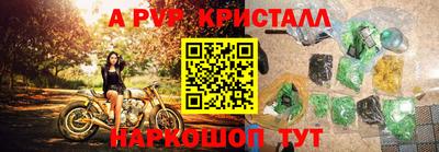 мефедрон VHQ Канаш